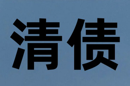 信用卡逾期能否乘坐火车？